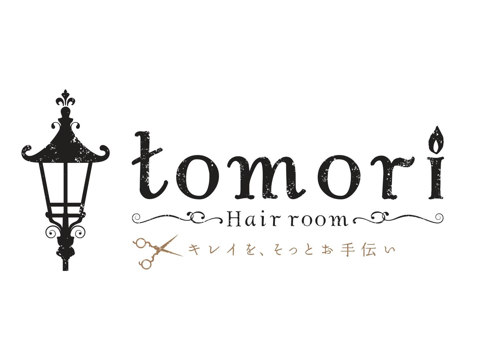 5月の定休日追加日のお知らせ｜tomori Hair room